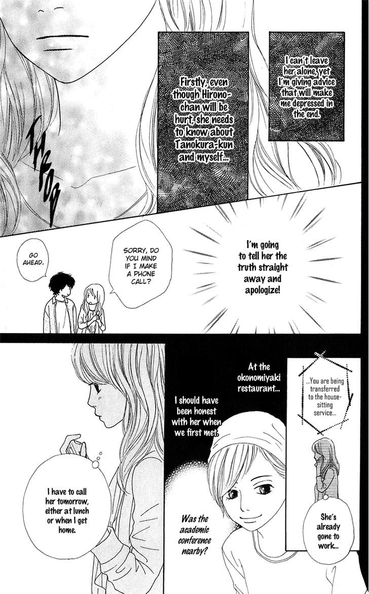 Kyou Wa Kaisha Yasumimasu. Chapter 10 #17