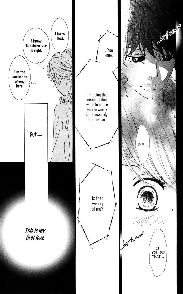 Kyou Wa Kaisha Yasumimasu. Chapter 10 #25