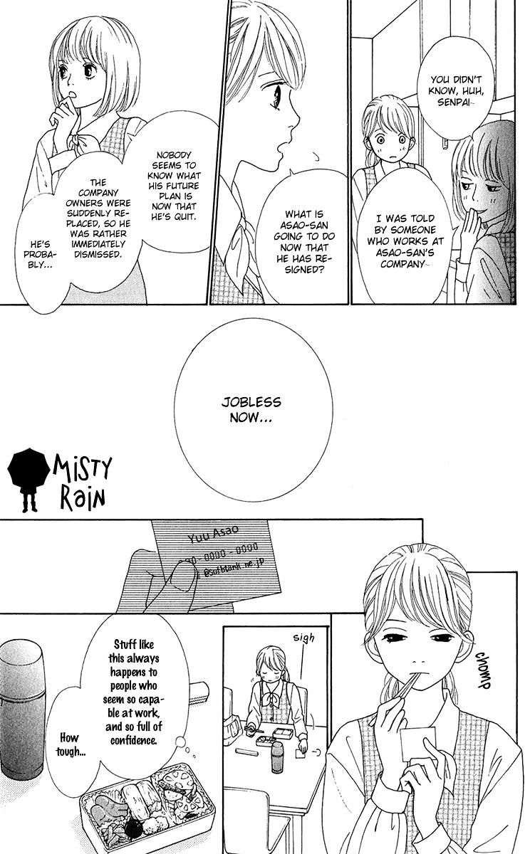 Kyou Wa Kaisha Yasumimasu. Chapter 11 #13