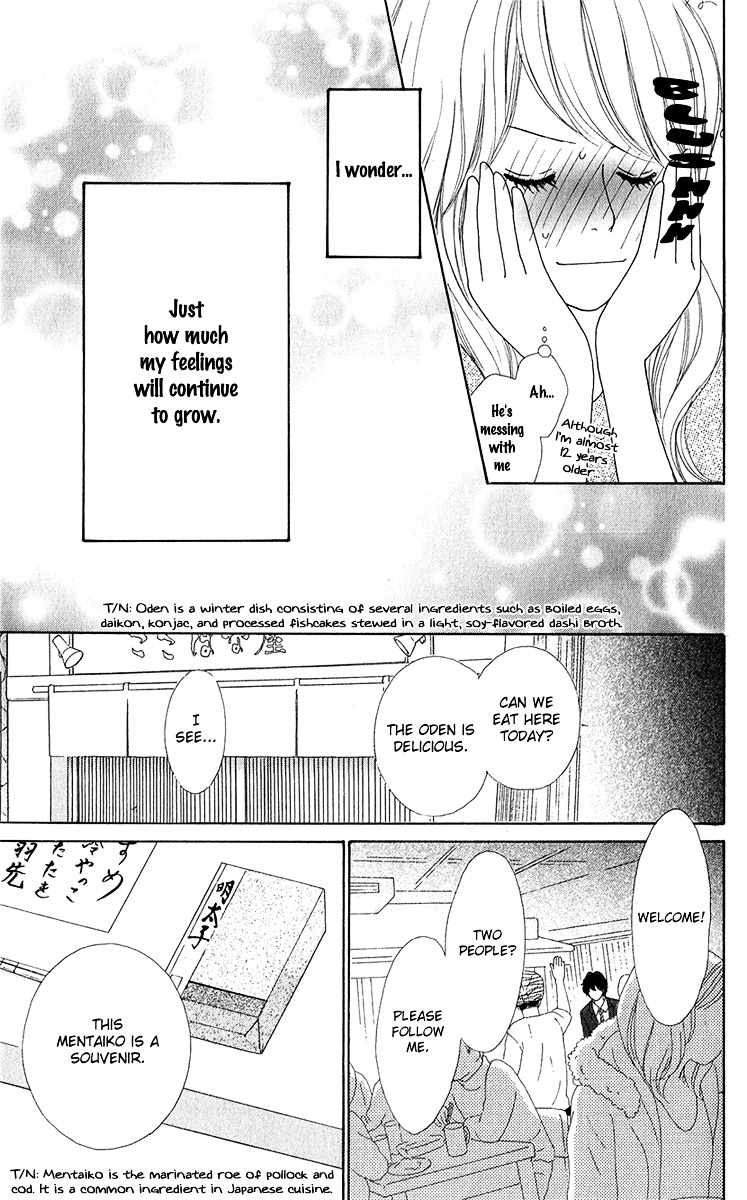 Kyou Wa Kaisha Yasumimasu. Chapter 9 #14