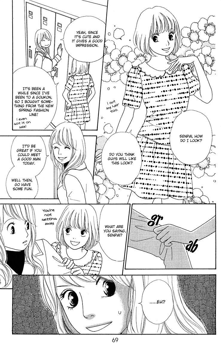 Kyou Wa Kaisha Yasumimasu. Chapter 7 #3