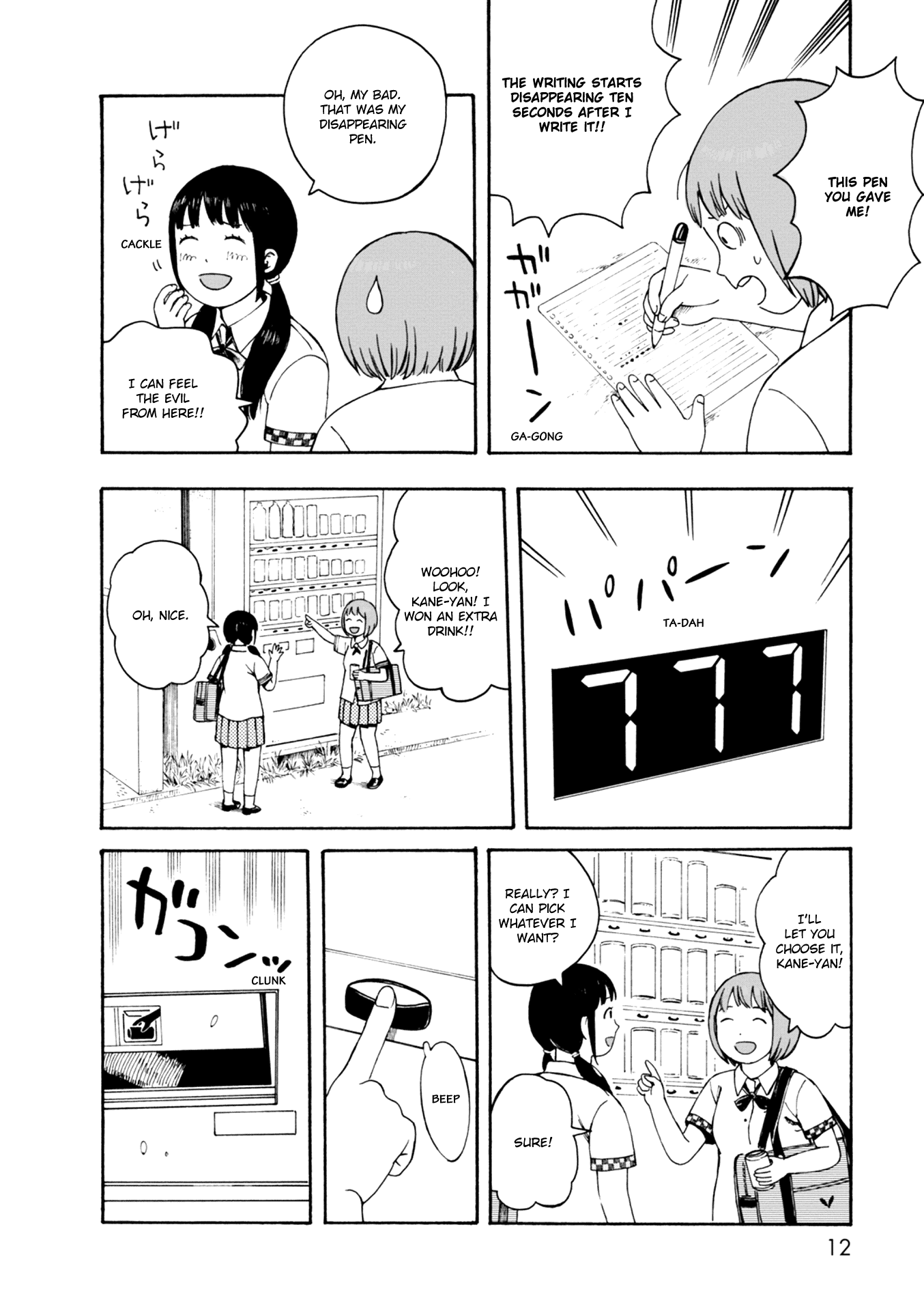 Dainana Joshikai Houkou Chapter 60 #12