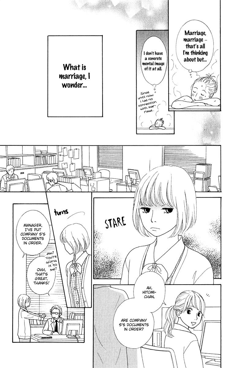 Kyou Wa Kaisha Yasumimasu. Chapter 7 #25