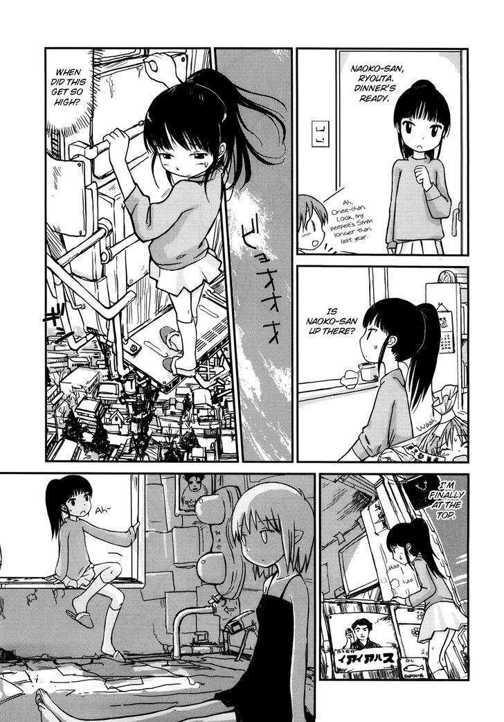 Yuri Seijin Naoko-San Chapter 9 #1