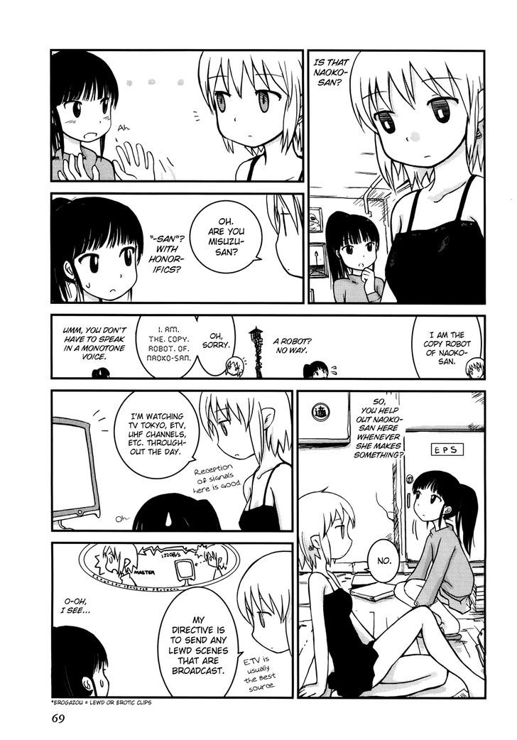 Yuri Seijin Naoko-San Chapter 9 #3