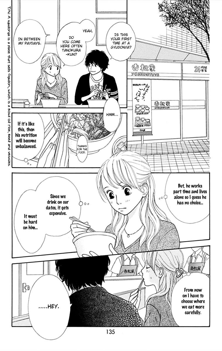 Kyou Wa Kaisha Yasumimasu. Chapter 4 #4