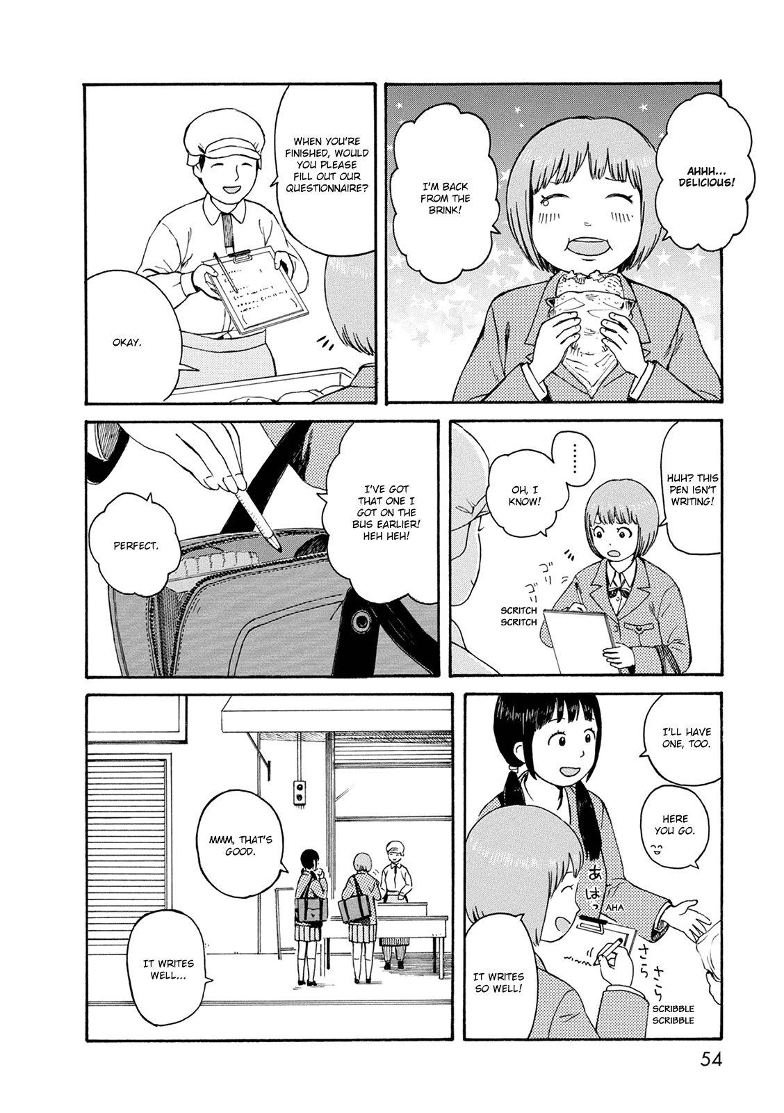 Dainana Joshikai Houkou Chapter 54 #16