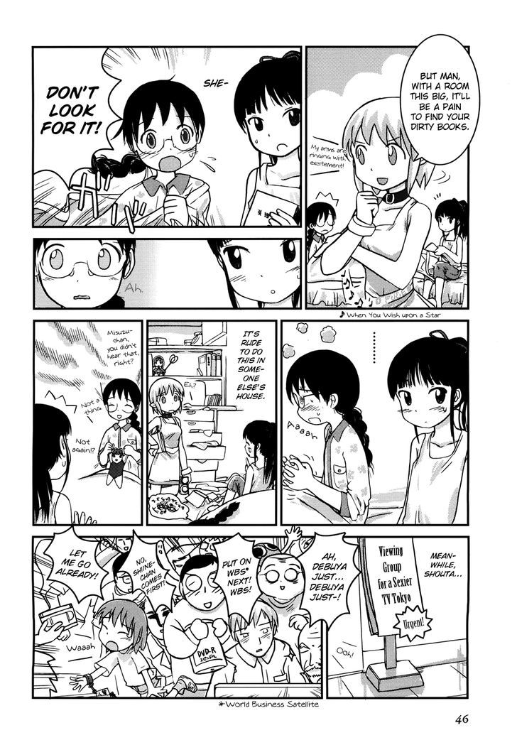 Yuri Seijin Naoko-San Chapter 6 #6