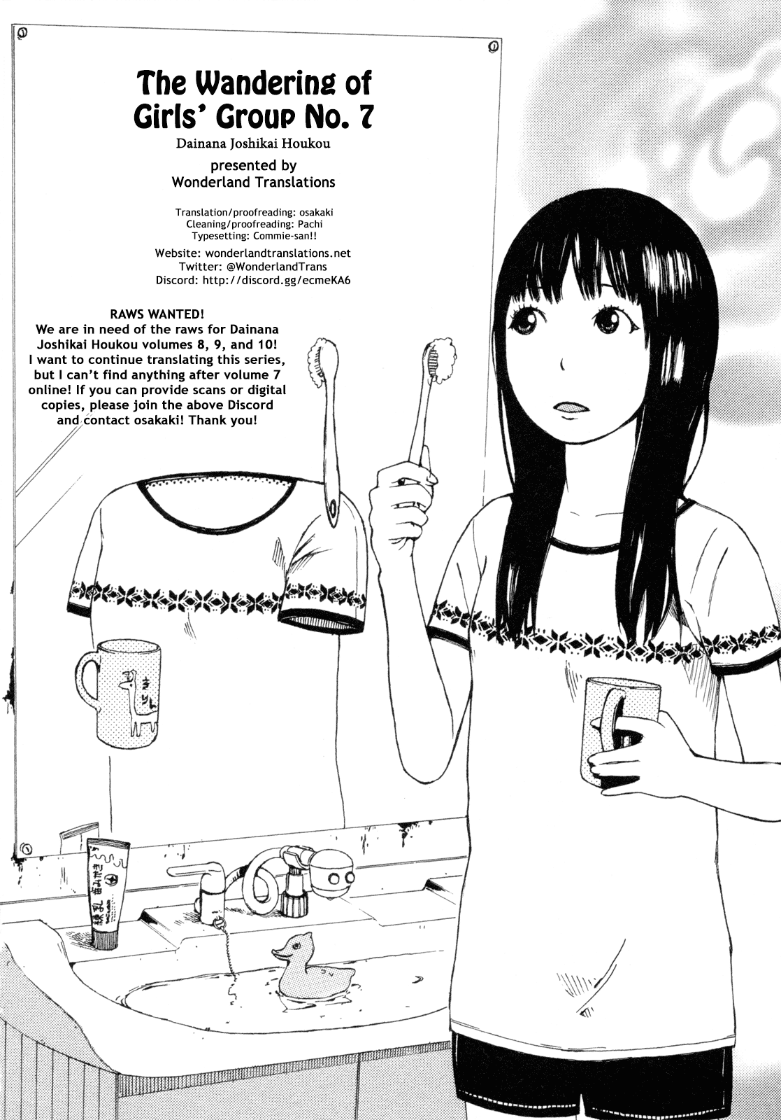 Dainana Joshikai Houkou Chapter 52 #16