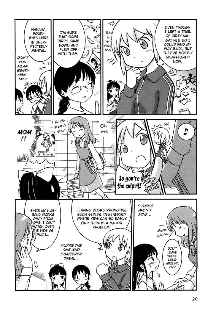 Yuri Seijin Naoko-San Chapter 3 #4