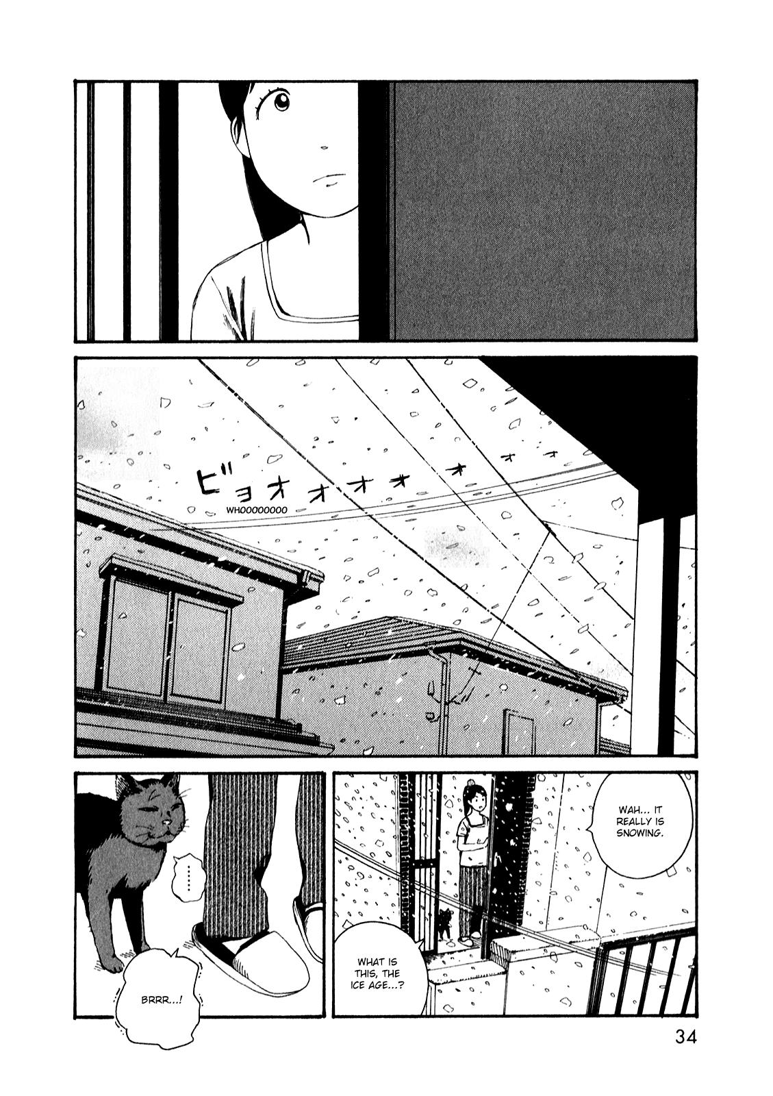 Dainana Joshikai Houkou Chapter 51.2 #12