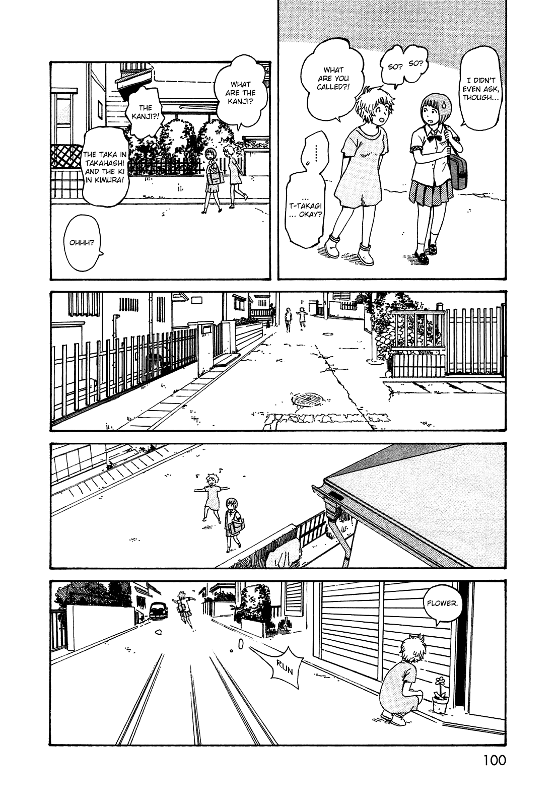 Dainana Joshikai Houkou Chapter 50.1 #8