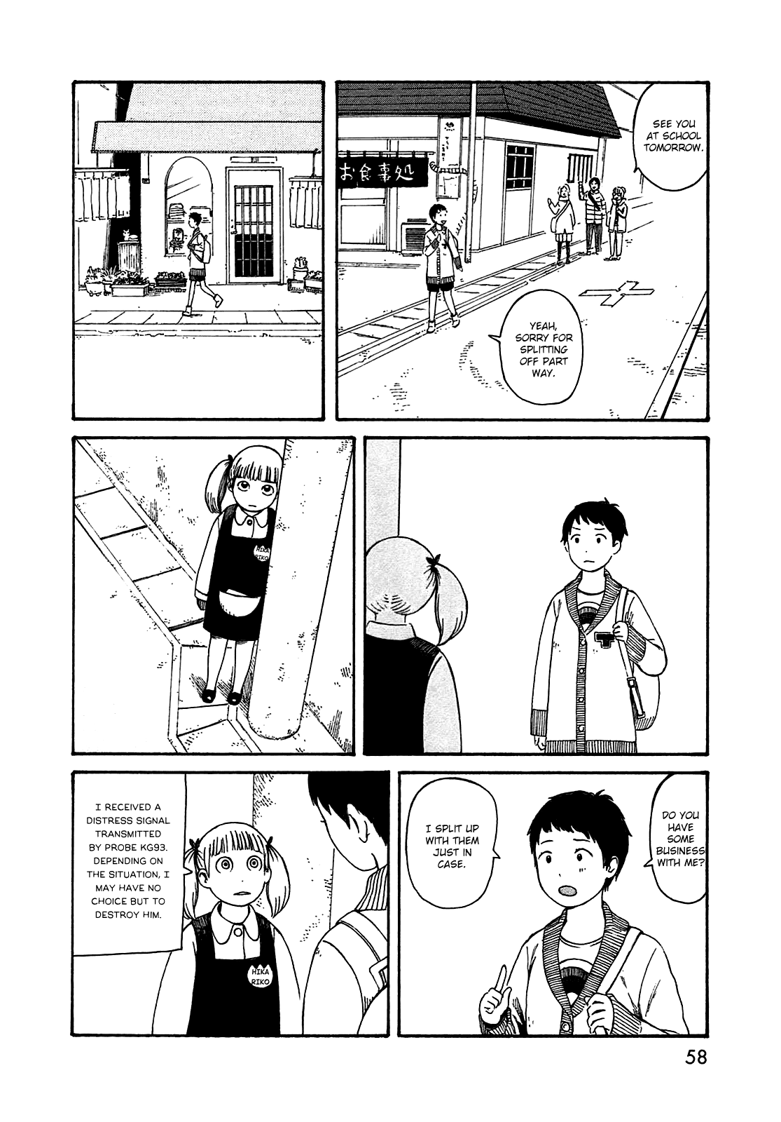 Dainana Joshikai Houkou Chapter 48 #2