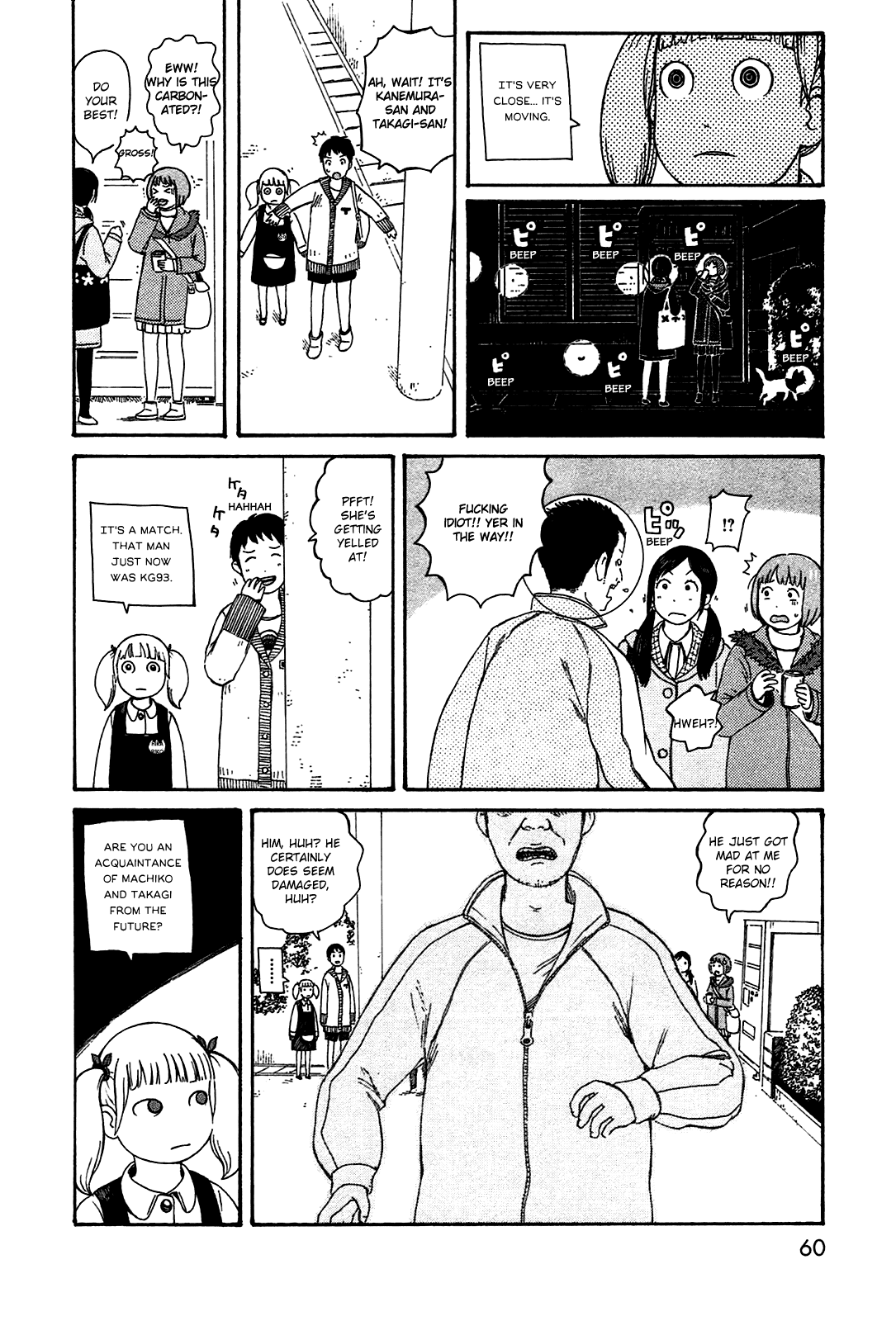 Dainana Joshikai Houkou Chapter 48 #4