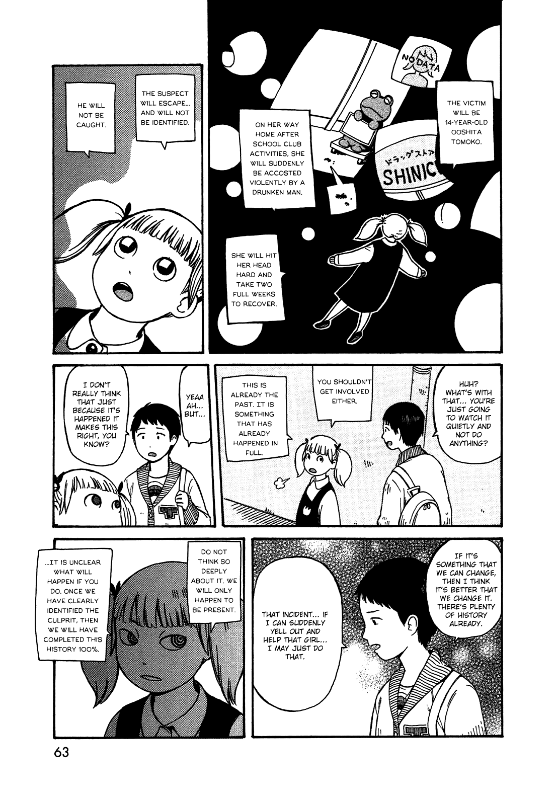 Dainana Joshikai Houkou Chapter 48 #7