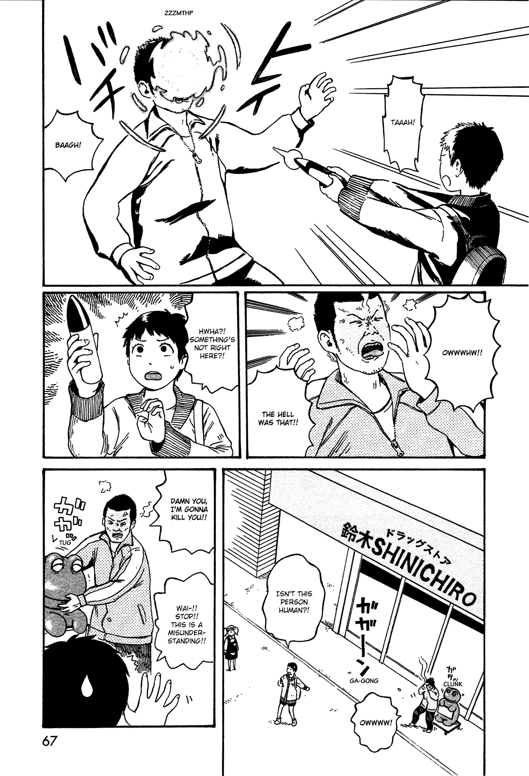 Dainana Joshikai Houkou Chapter 48 #11