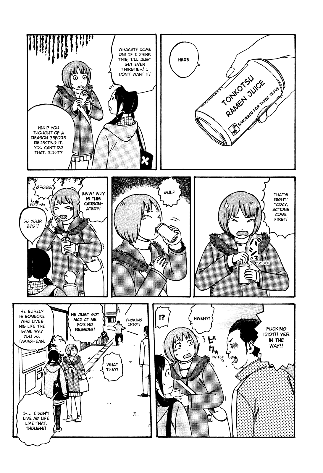 Dainana Joshikai Houkou Chapter 47 #7