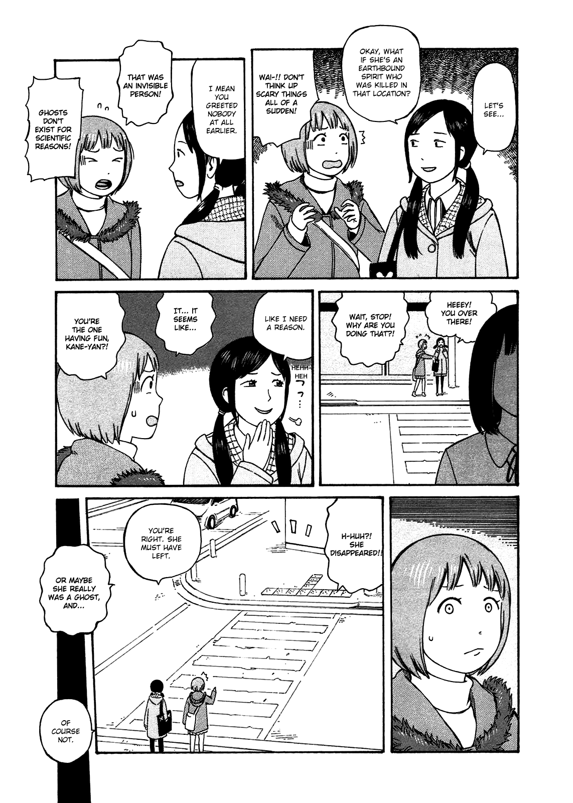 Dainana Joshikai Houkou Chapter 47 #9