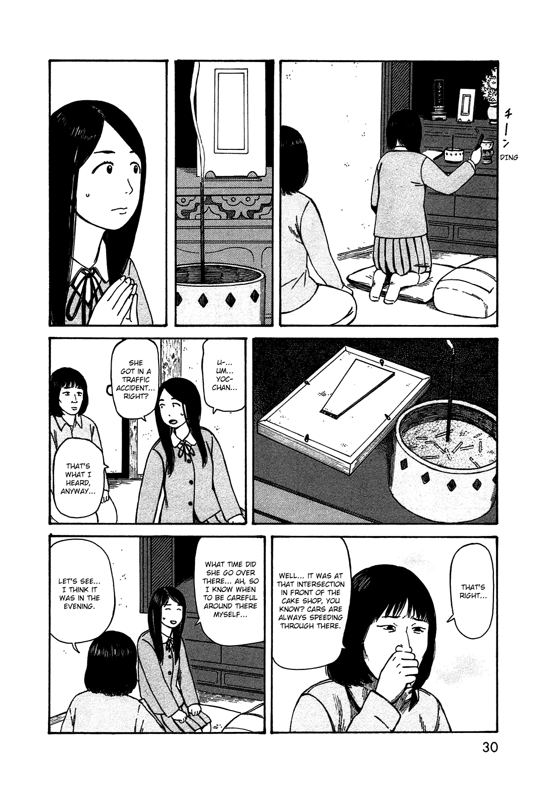 Dainana Joshikai Houkou Chapter 46 #8