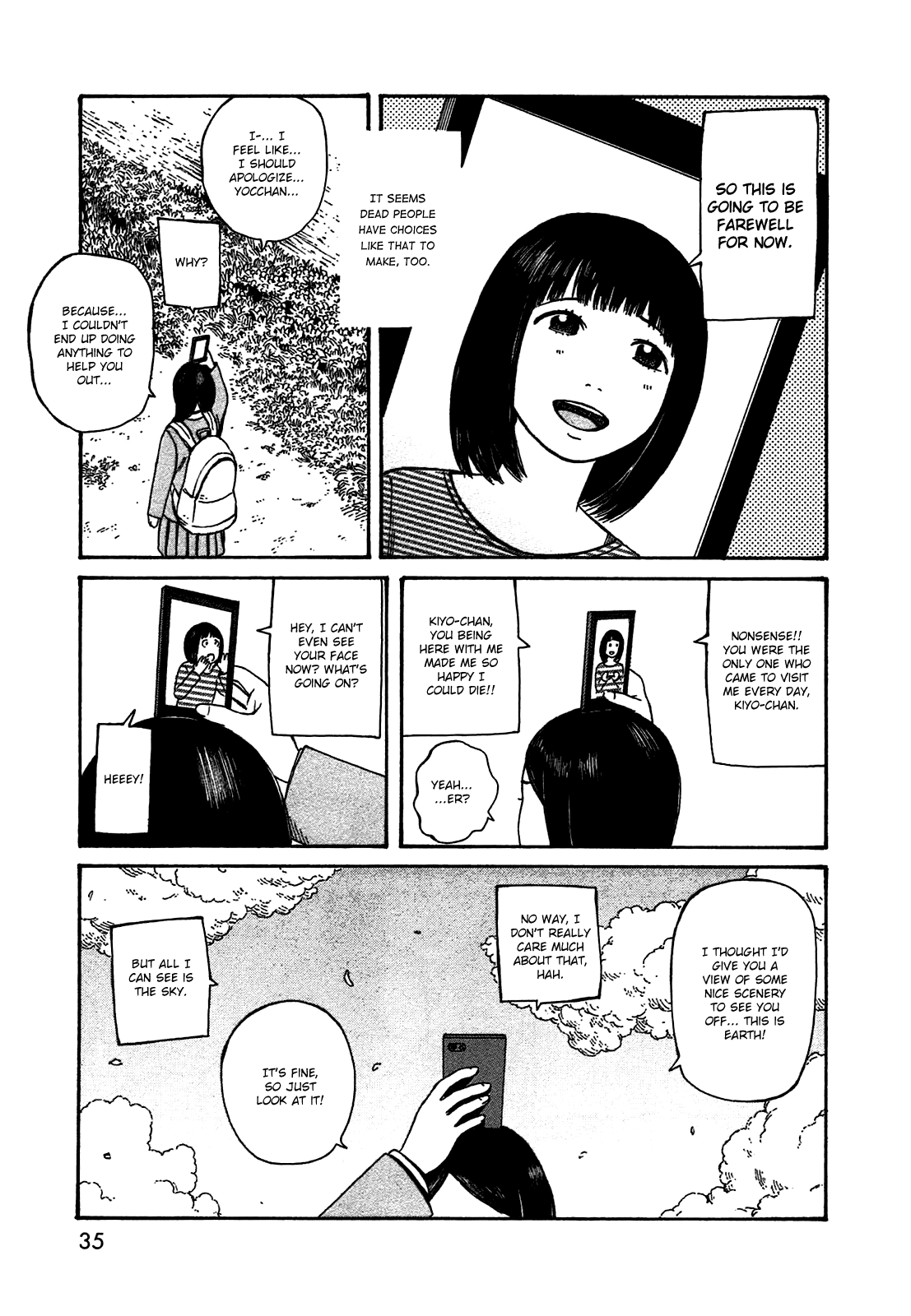 Dainana Joshikai Houkou Chapter 46 #13