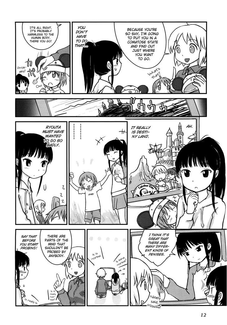 Yuri Seijin Naoko-San Chapter 2 #3