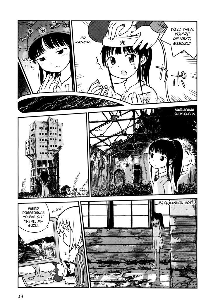 Yuri Seijin Naoko-San Chapter 2 #4