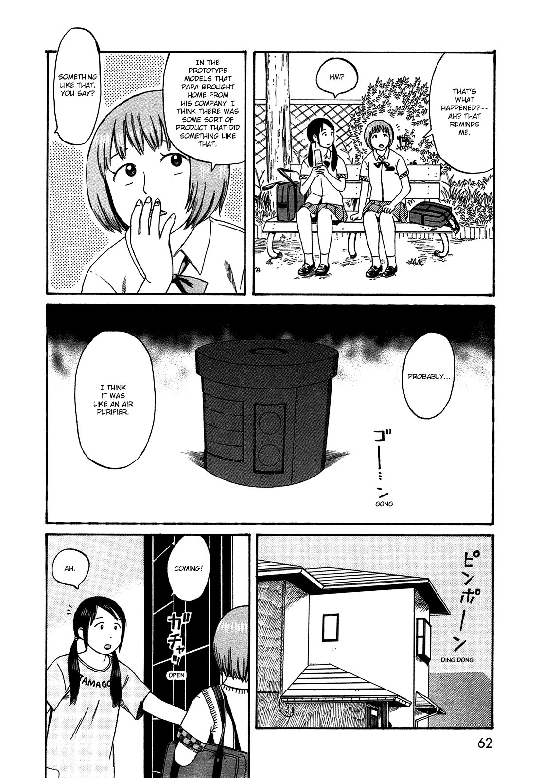 Dainana Joshikai Houkou Chapter 42 #4