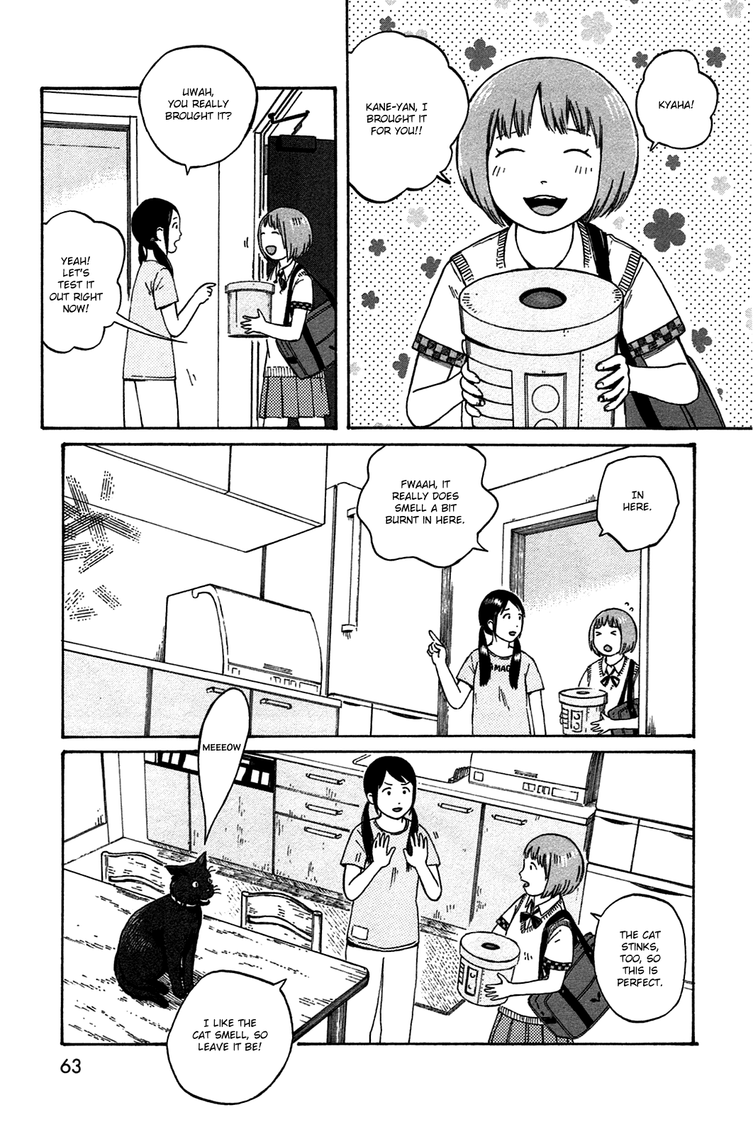 Dainana Joshikai Houkou Chapter 42 #5