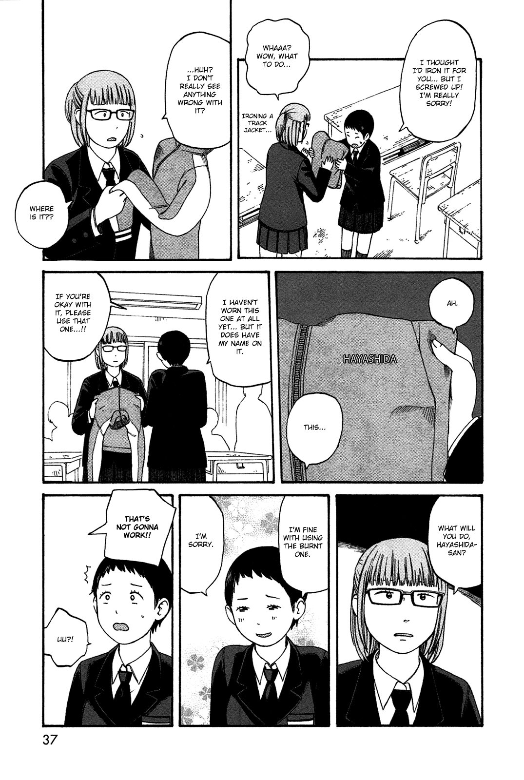 Dainana Joshikai Houkou Chapter 40 #13