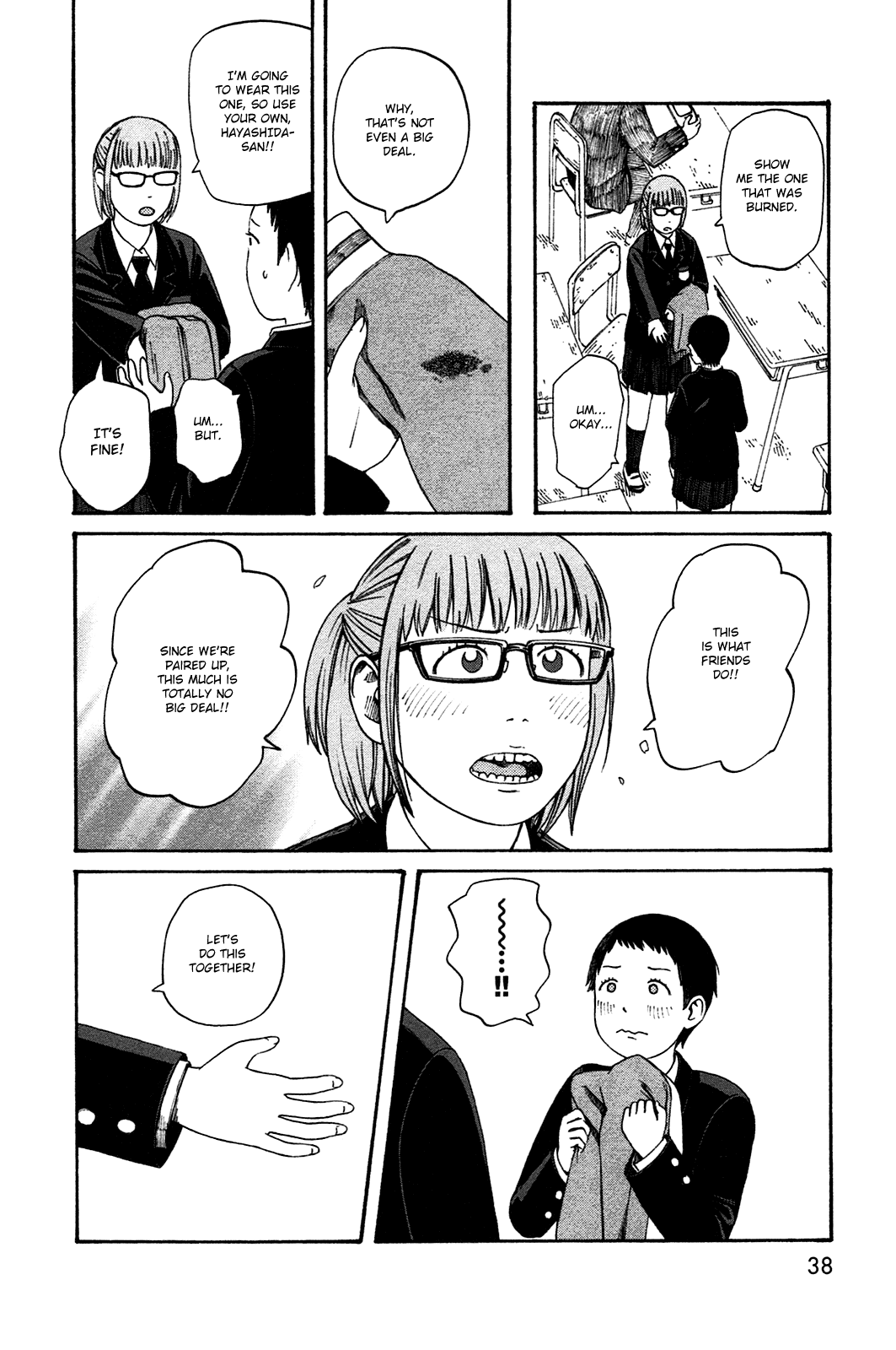 Dainana Joshikai Houkou Chapter 40 #14