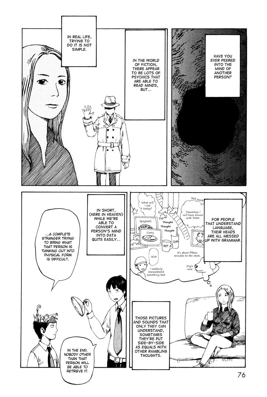 Dainana Joshikai Houkou Chapter 35 #2