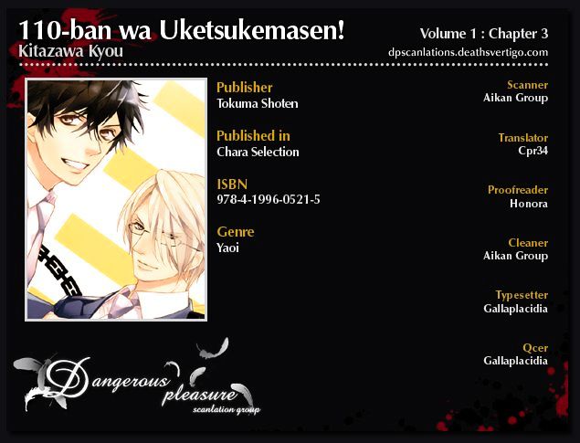 110-Ban Wa Uketsukemasen! Chapter 3 #2