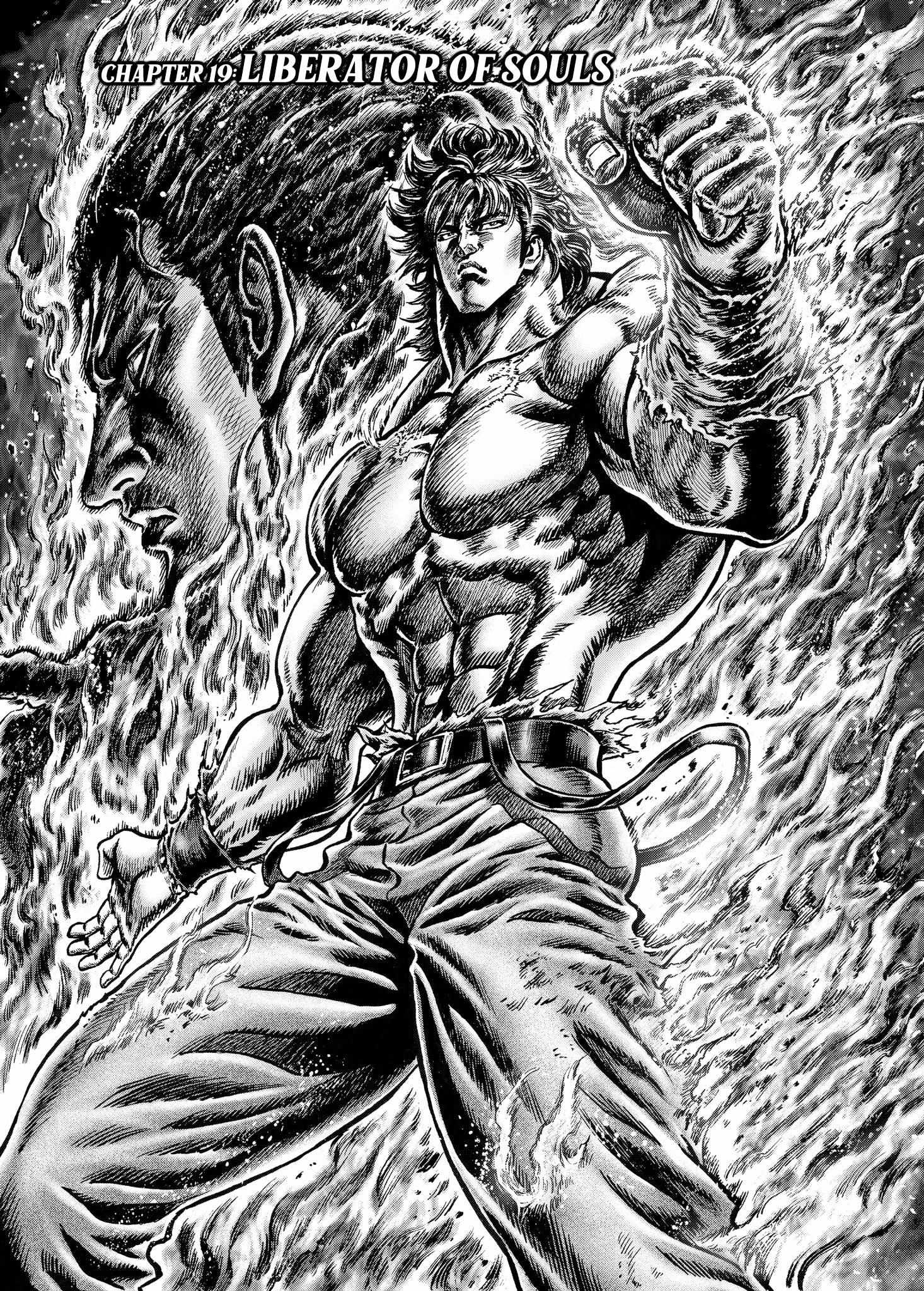 Souten No Ken Regenesis Chapter 19 #1