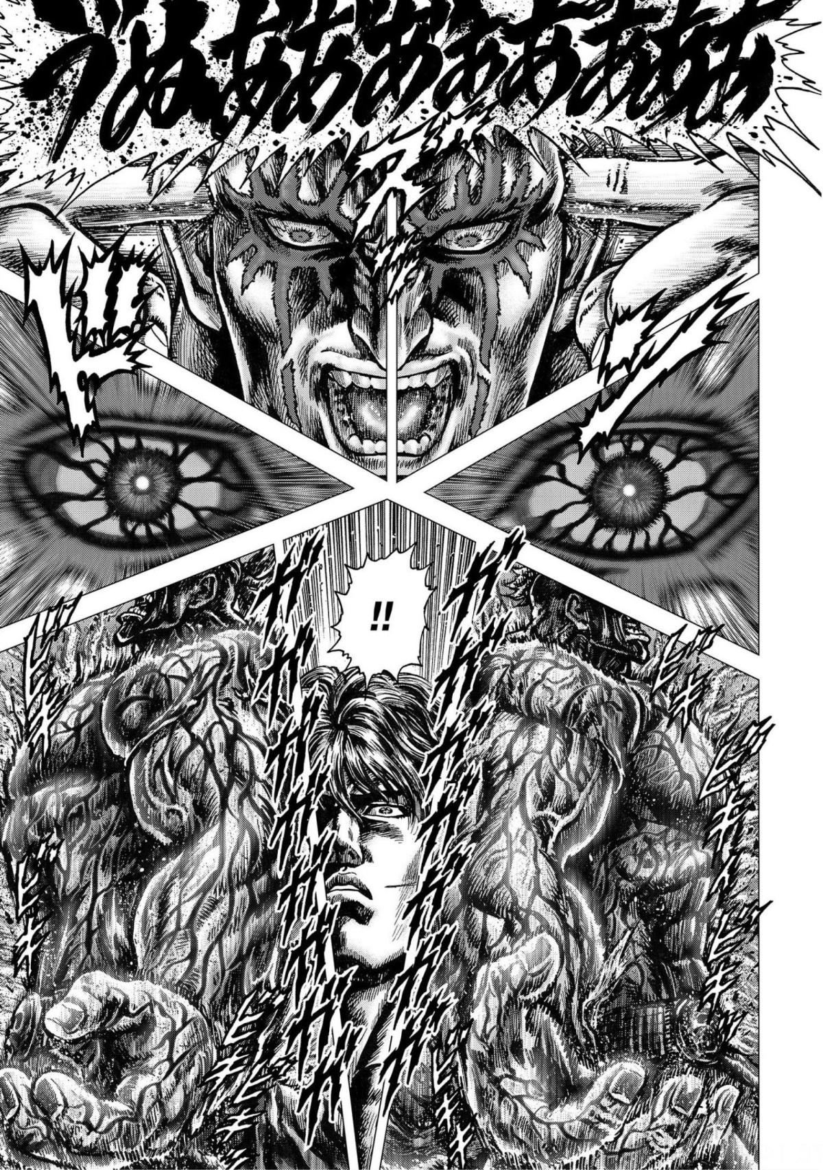 Souten No Ken Regenesis Chapter 17 #13