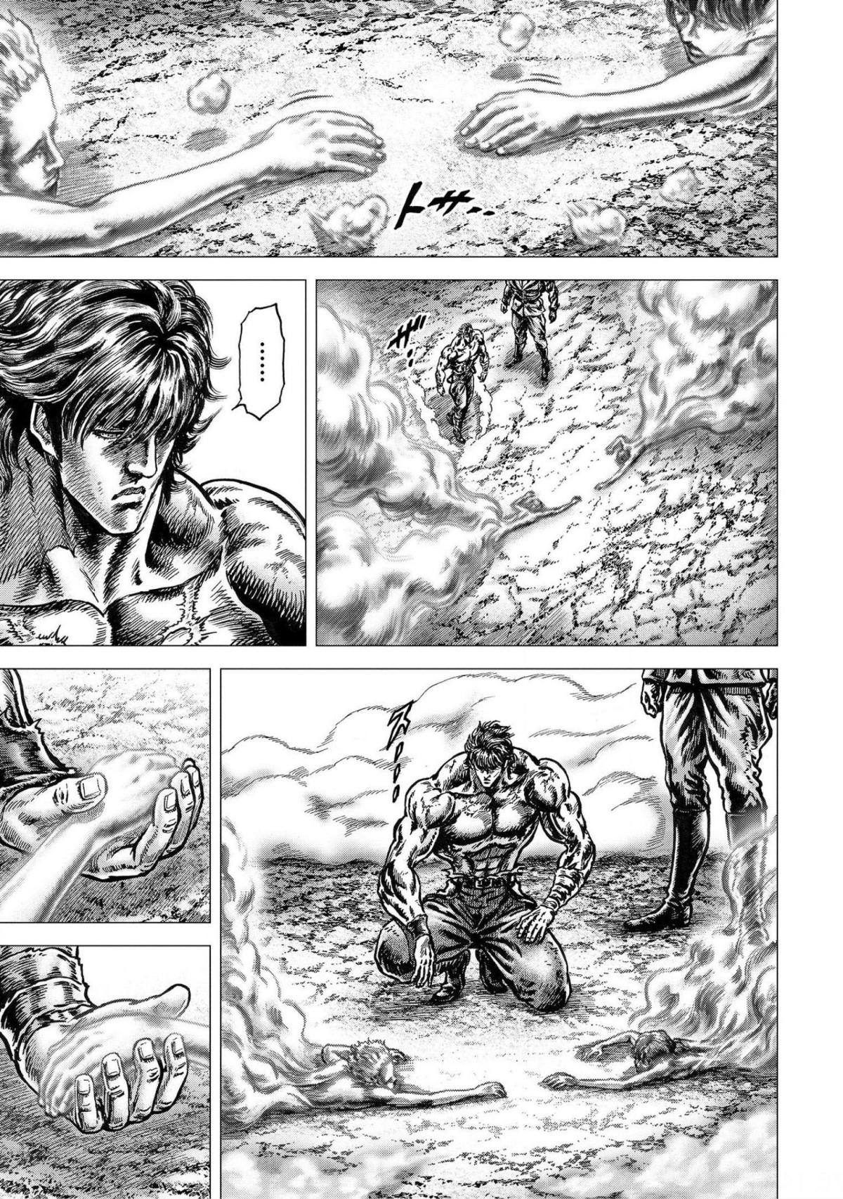 Souten No Ken Regenesis Chapter 17 #25