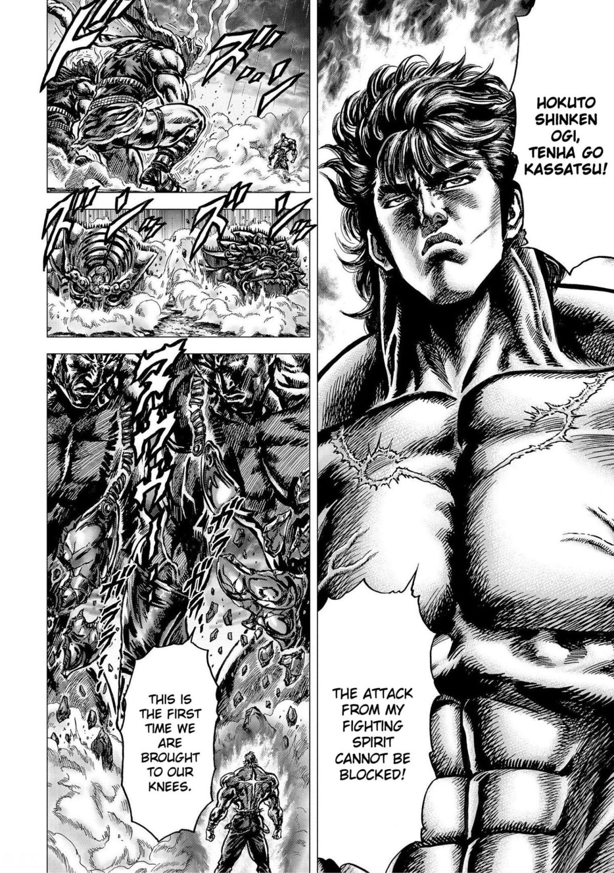 Souten No Ken Regenesis Chapter 16 #14