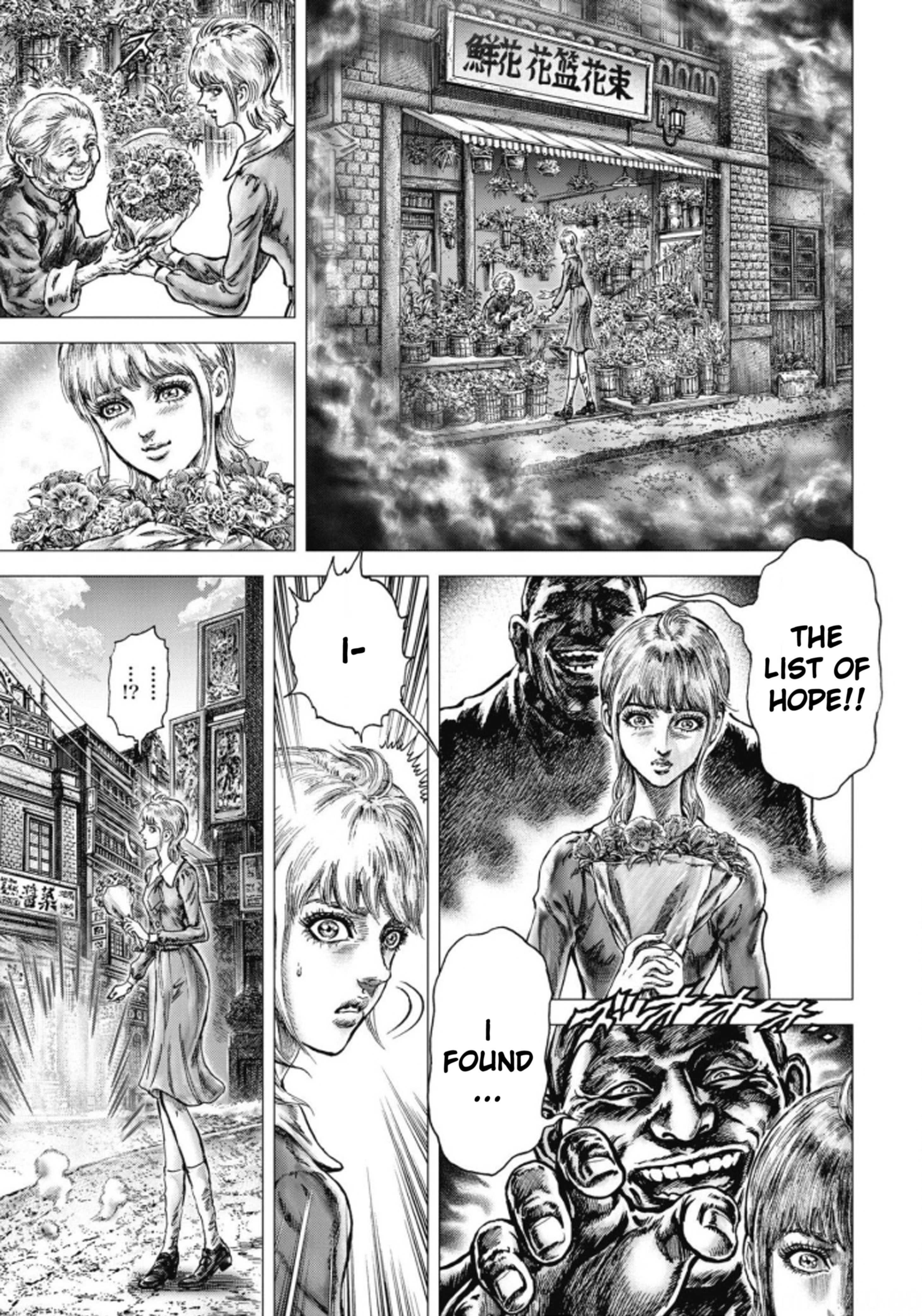 Souten No Ken Regenesis Chapter 9 #13