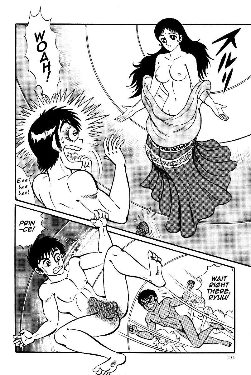 Kamasutra Chapter 16 #17