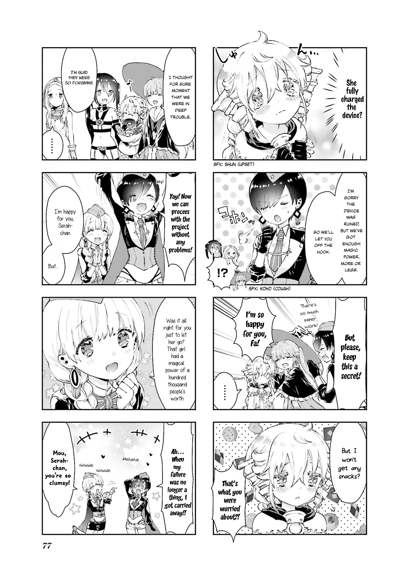 Rpg Fudousan Chapter 7 #9