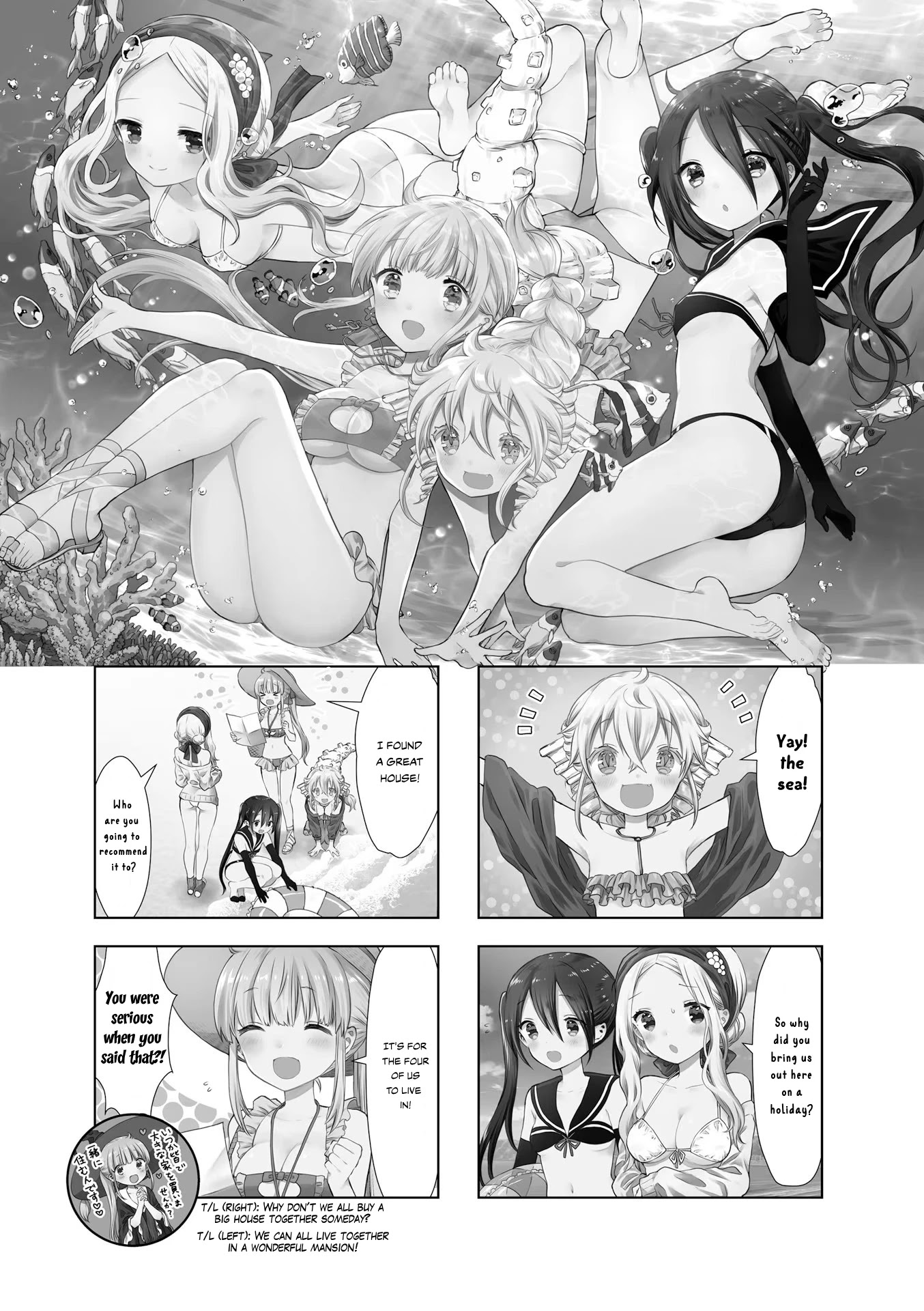 Rpg Fudousan Chapter 8 #1