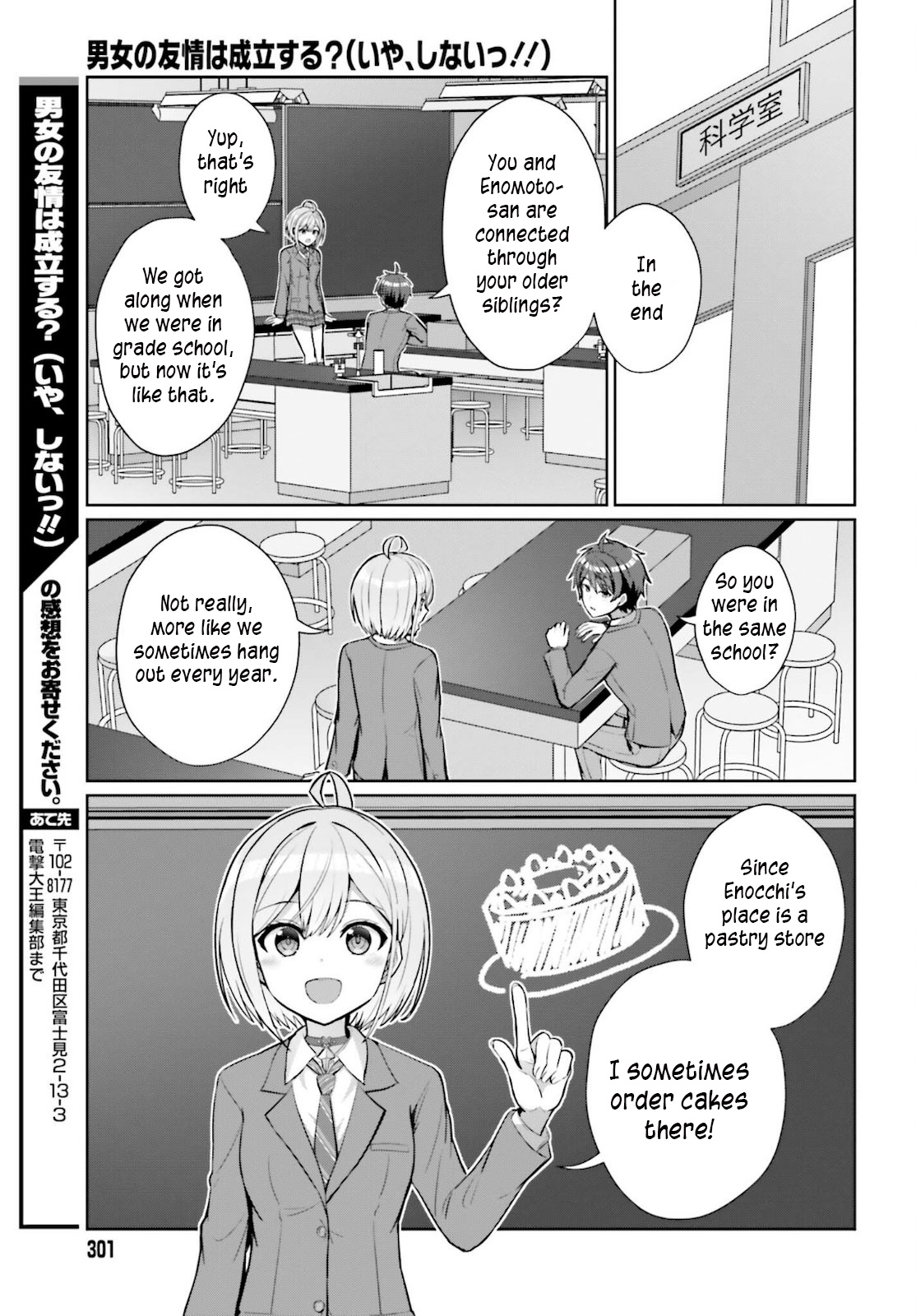 Danjo No Yujou Wa Seiritsu Suru? (Iya, Shinai!!) Chapter 4 #15