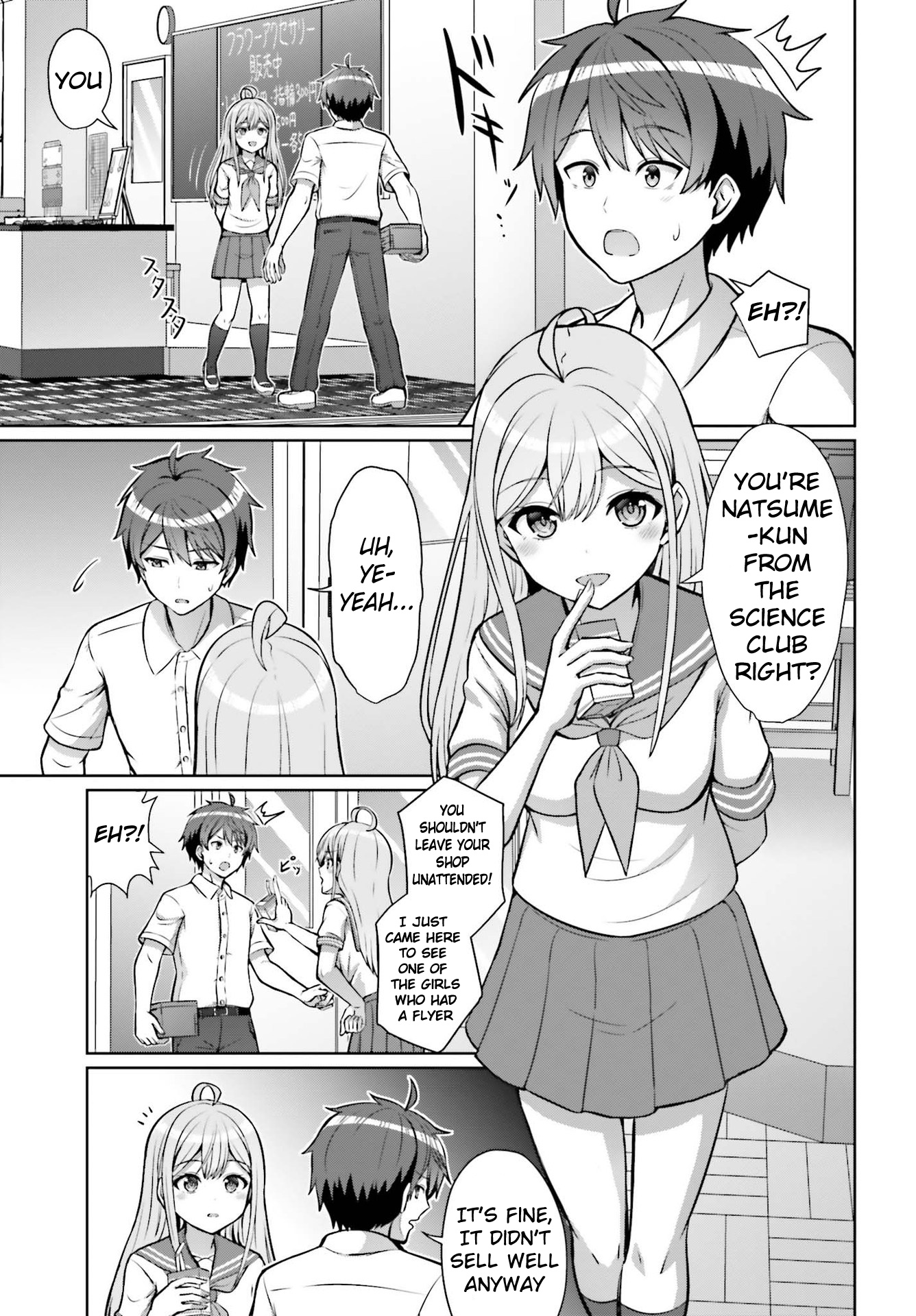 Danjo No Yujou Wa Seiritsu Suru? (Iya, Shinai!!) Chapter 1 #7