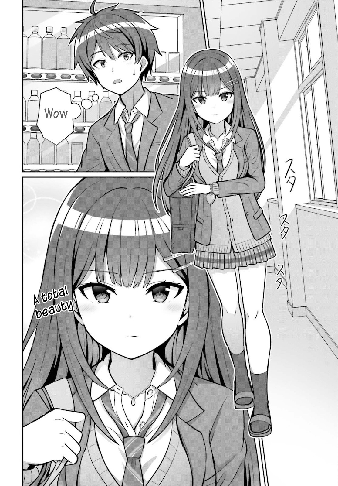 Danjo No Yujou Wa Seiritsu Suru? (Iya, Shinai!!) Chapter 3 #2