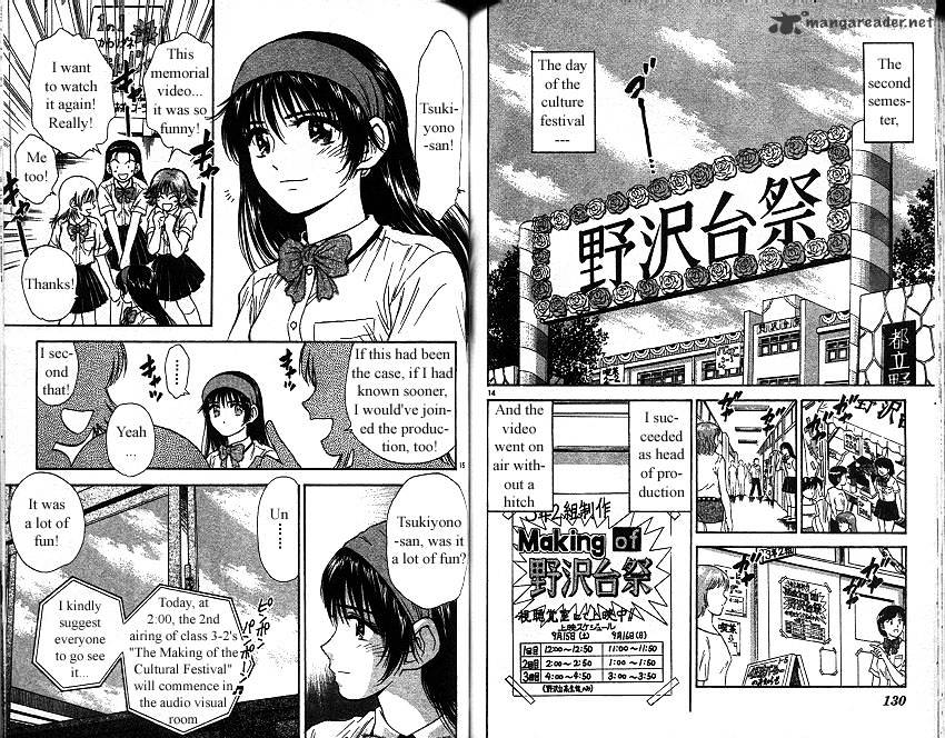 Salad Days Chapter 17 #72