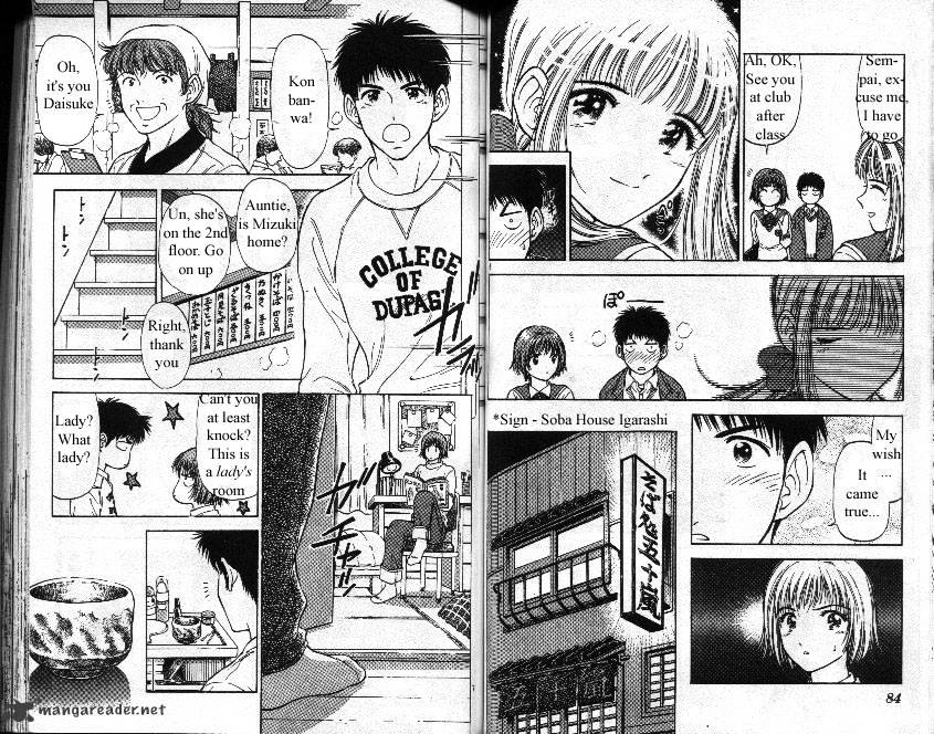 Salad Days Chapter 4 #46