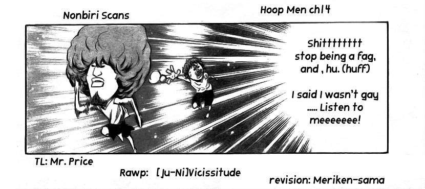 Hoop Men Chapter 14 #1