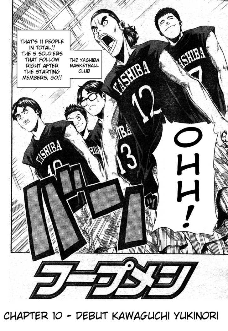 Hoop Men Chapter 10 #3