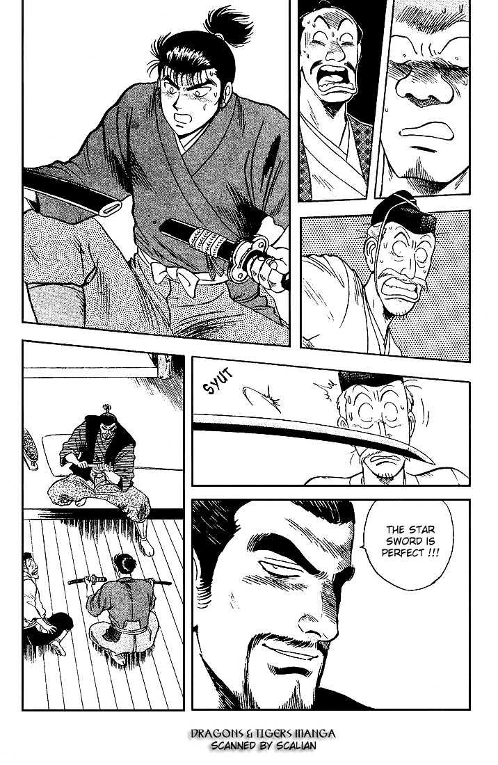 Hoshi No Ken Chapter 4 #14