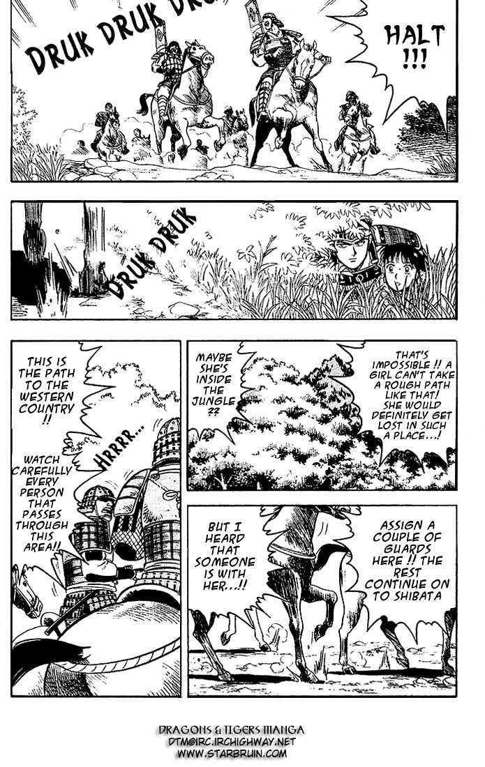 Hoshi No Ken Chapter 2.2 #2