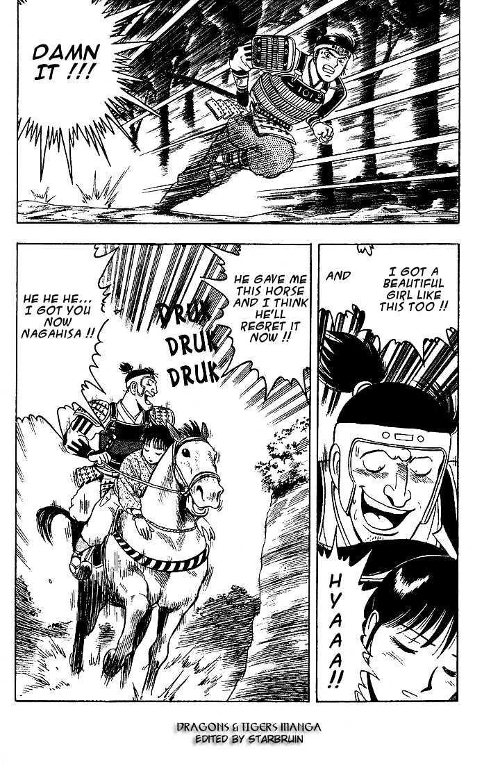 Hoshi No Ken Chapter 2.2 #14